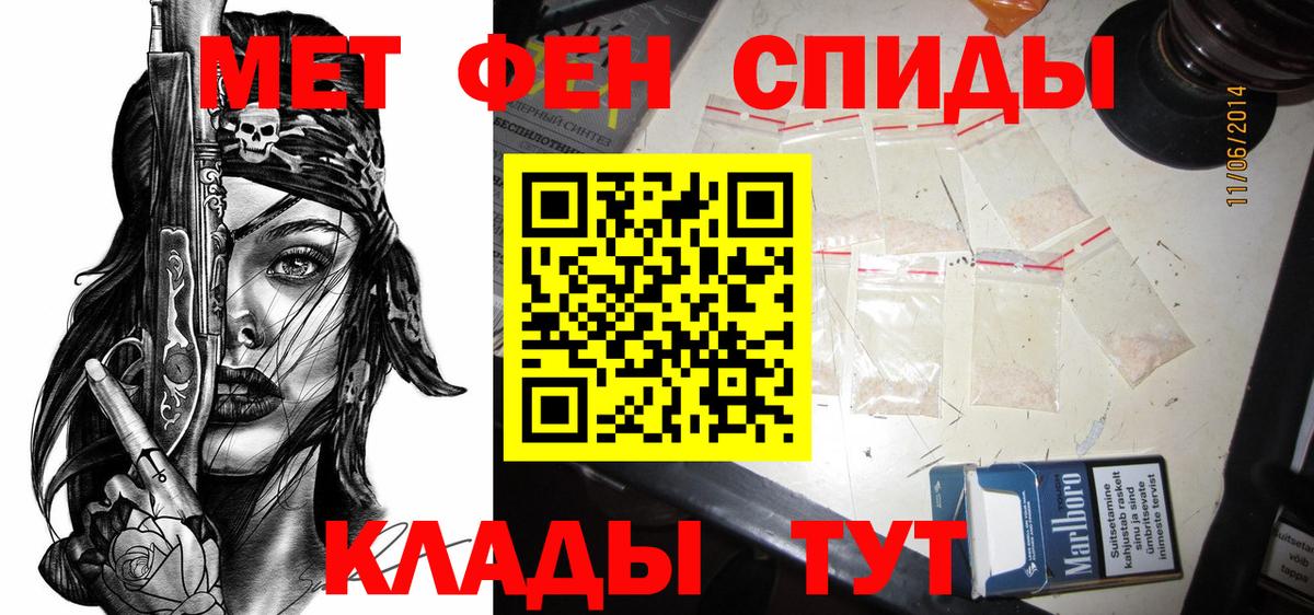 АМФЕТАМИН 97% Луга