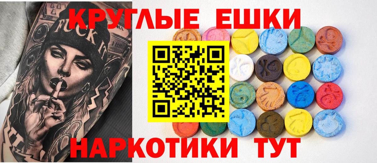 Экстази VHQ Луга