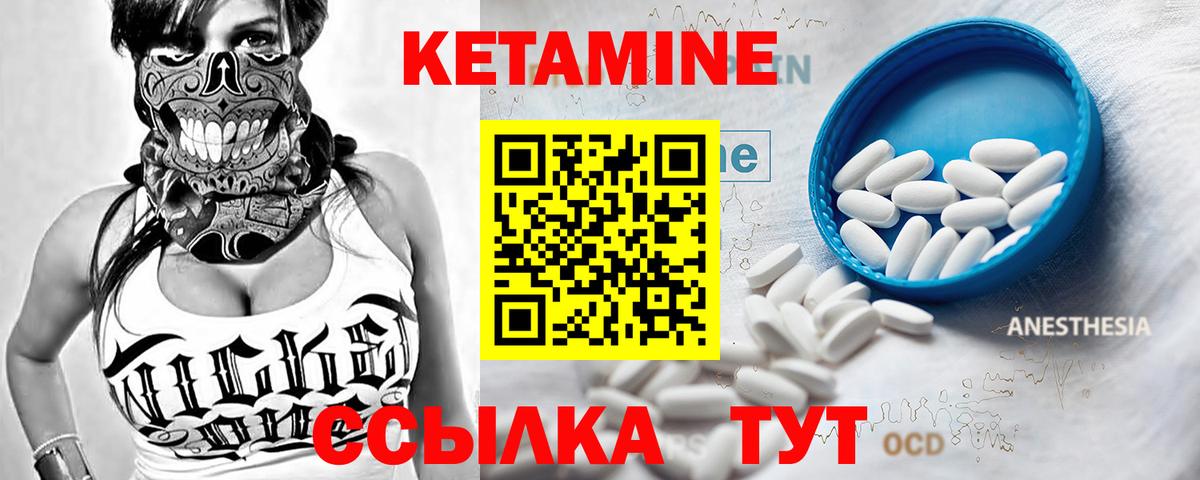 mega сайт  Вход с VPN  Кетамин ketamine  Луга  Кетамин ketamine 