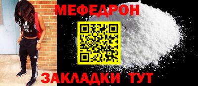 прущая мука Ирбит