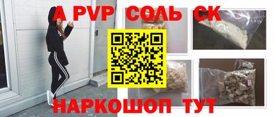 стафф Кандалакша