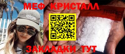гидра Камышлов