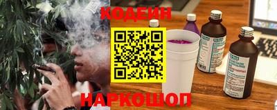 амфетамин Ипатово