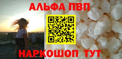 стафф Кандалакша