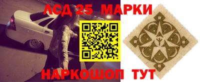 амфетамин Ипатово