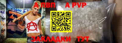Альфа ПВП Изобильный