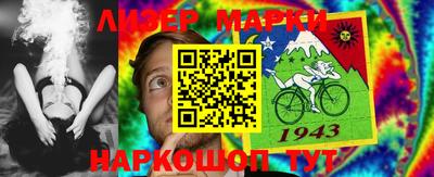 амфетамин Ипатово