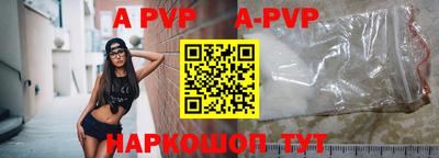 Альфа ПВП Изобильный