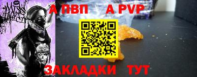 стафф Кандалакша