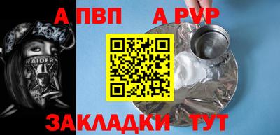 прущая мука Ирбит