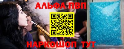 амфетамин Ипатово