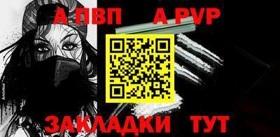 Альфа ПВП Изобильный