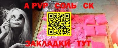 амфетамин Ипатово