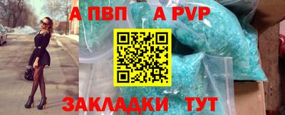 прущая мука Ирбит