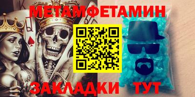 гидра Камышлов