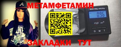 стафф Кандалакша
