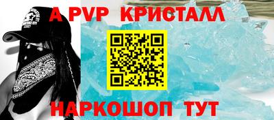 амфетамин Ипатово
