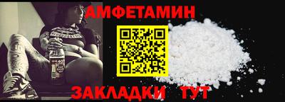 гидра Камышлов