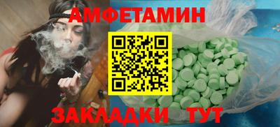 стафф Кандалакша