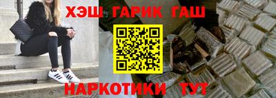 гидра Камышлов