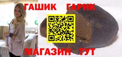 амфетамин Ипатово