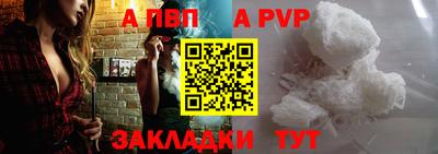 Альфа ПВП Изобильный