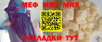 прущая мука Ирбит