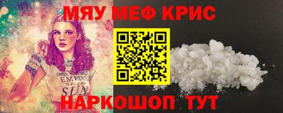 прущая мука Ирбит
