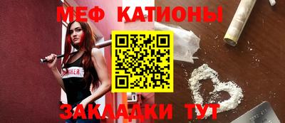 амфетамин Ипатово