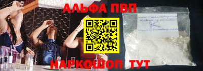 амфетамин Ипатово