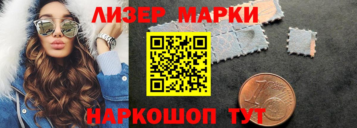 mega   Вход с VPN  Луга  ЛСД экстази кислота  LSD-25 экстази 