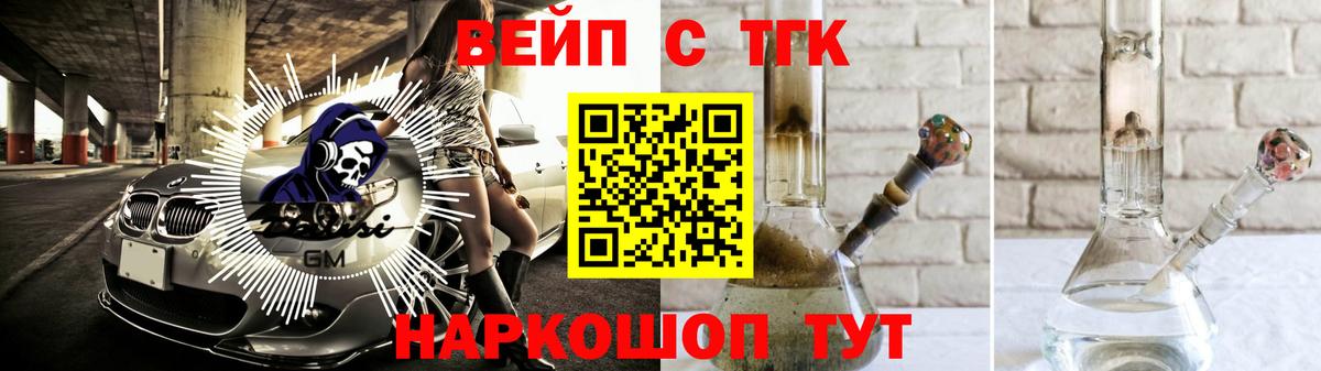 Луга  ТГК THC oil  Вход с VPN  закладка  Дистиллят ТГК жижа 