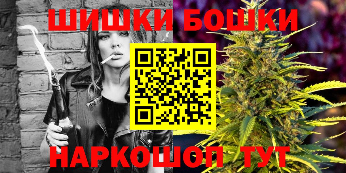 МАРИХУАНА White Widow Луга