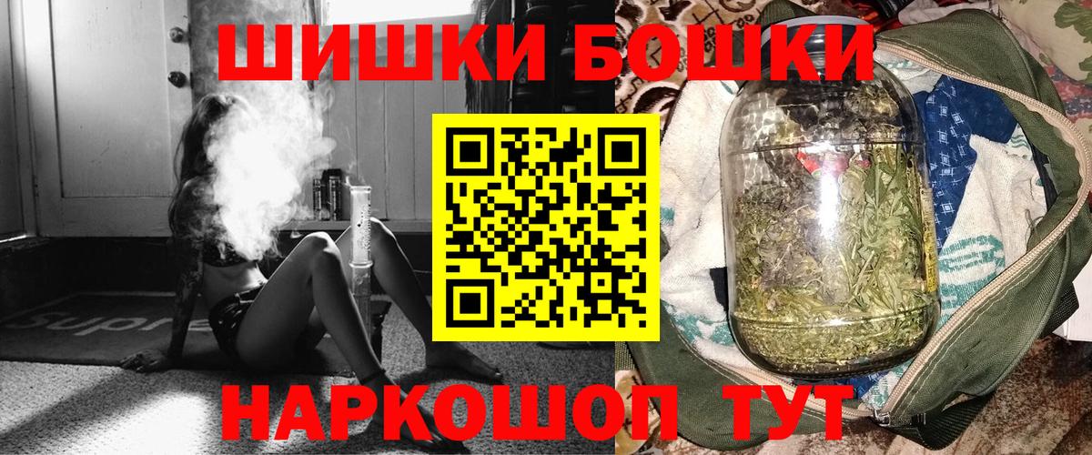 Каннабис марихуана  Вход с VPN  Луга  Марихуана конопля  Каннабис план  Канабис THC 21% 